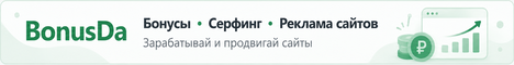 Бонусы на Azvox каждые 20 минут
